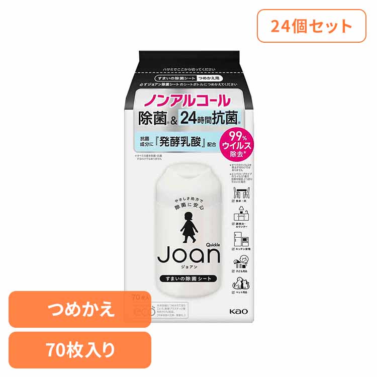 冷房装置引き換え証計画すること