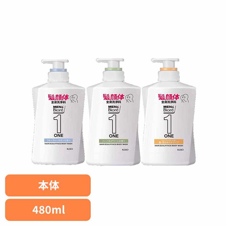 【8個セット】花王 メンズビオレ ONE 超絶クール 480ml 楽天市場】メンズビオレ ONE オールインワン全身洗浄料 本体