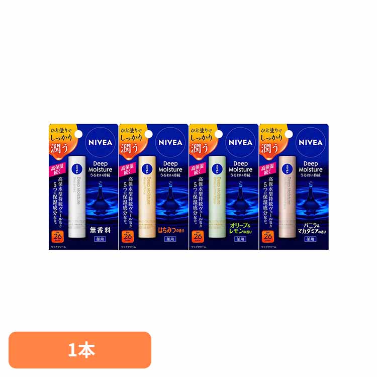 楽天市場】ニベア ディープモイスチャーリップ 花王 ニベア リップ