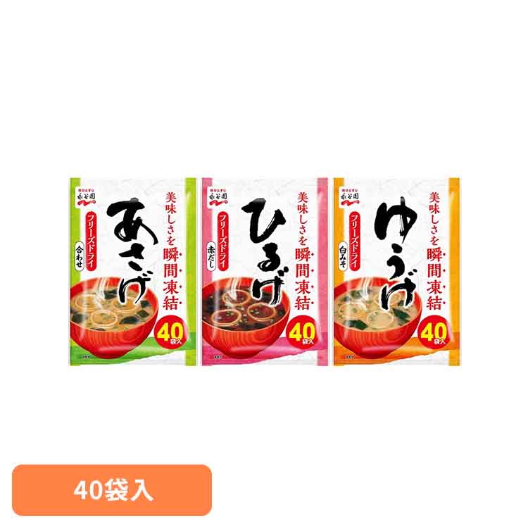 あさげ Amazon.co.jp: Nagatanien 永谷園 あさげ・ひるげ・ゆうげ 粉末タイプ