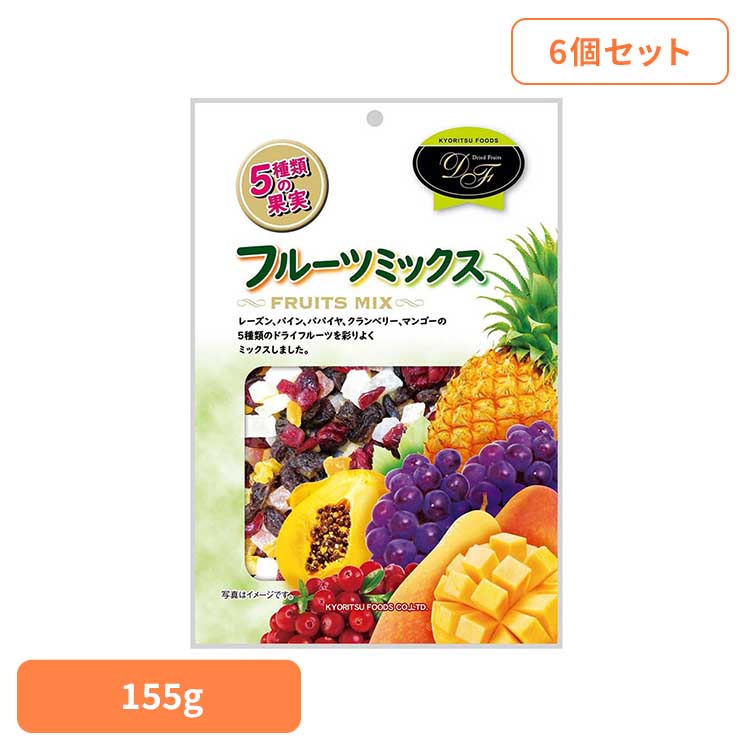 楽天市場】まいにち食べたい 6種のドライフルーツミックス 食べ切り