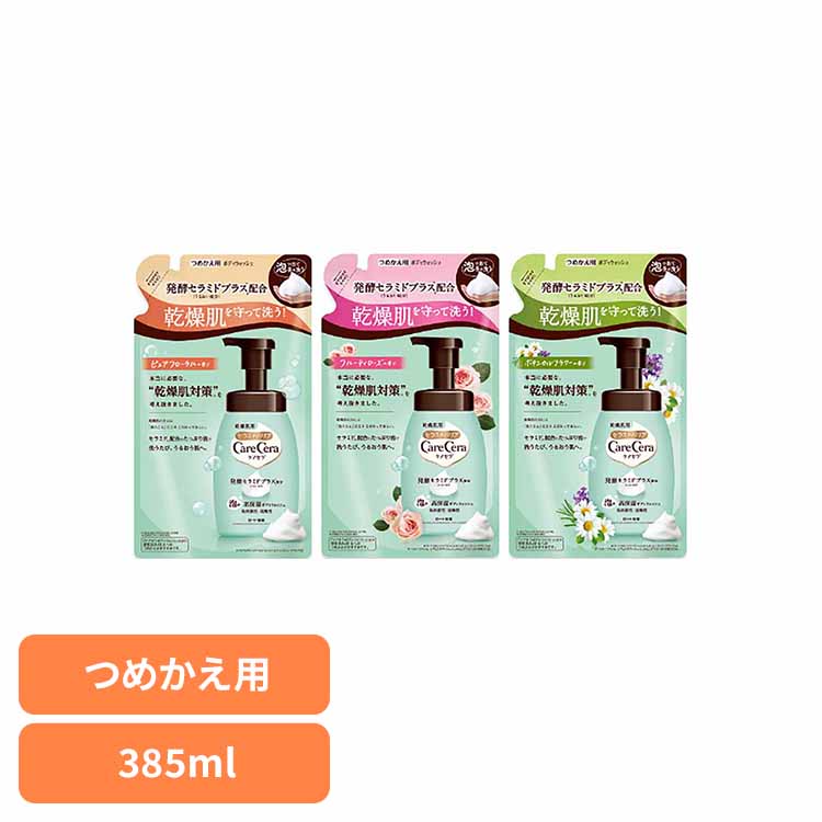 楽天市場】ロート製薬 ケアセラ ボディウォッシュ 選べる香り 3袋