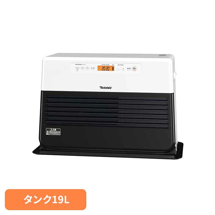石油FH・FZタイプ 木造26畳コンクリ35畳・タンク9L ホワイト×ブラック FZ-104-WK ダイニチ 石油ストーブ ヒーター ストーブ 灯油 消臭 省エネ パワフル ダイニチ