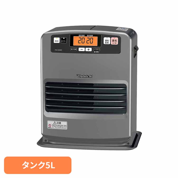 石油FH・KCタイプ 木造9畳コンクリ12畳・タンク5L マットグレー FW-3325KC-H ダイニチ 石油ファンヒーター ヒーター ストーブ 灯油 消臭 省エネ ダイニチ 16,422円
