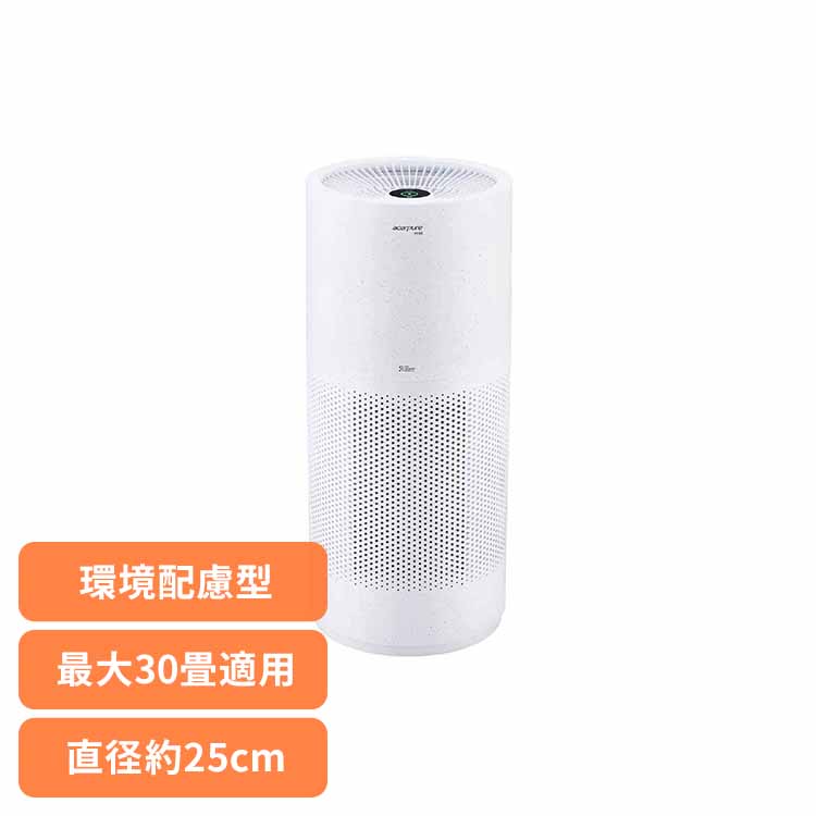 Acerpure Pro Vero 空気清浄機 30畳コンパクト マットホワイト＆アカアオテンテン AP353-10W 空気清浄 空気循環 強風 大風量 静音 リモコン エイサー acer エイサーピュア Acerpure 【B】