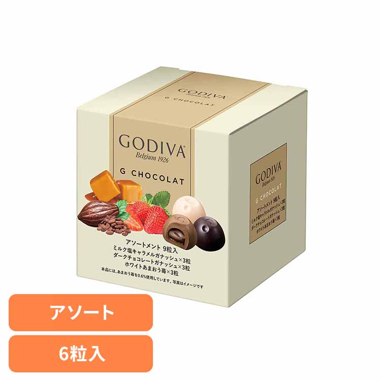 楽天市場】2個】プラリネ アソート チョコレート 大袋チョコ 個包装