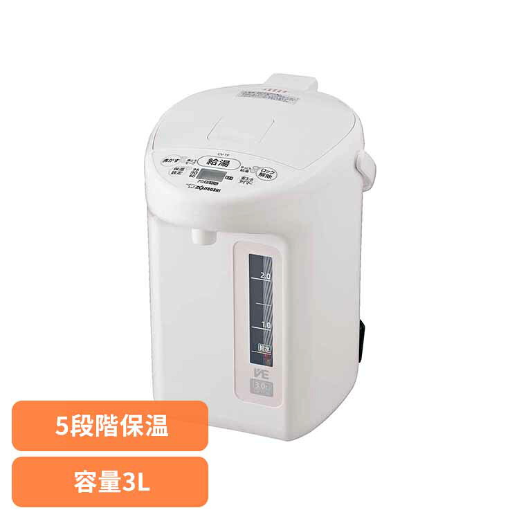 象印VE電気まほうびん ホワイト CV-TF30-WA 象印 CVTF30 cv-tf30 ポット まほうびん 保温 白 早い 省エネ 節電 象印マホービン