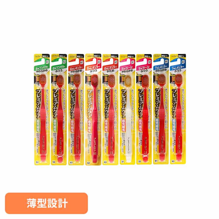 楽天市場】EB60X-4HB やわらか極細毛ブラシ 4本入 送料無料 歯垢 歯垢