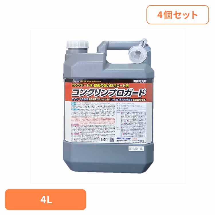 冷房装置引き換え証計画すること