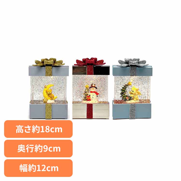 楽天市場】[全品P5倍☆20時〜]スノードームBOX CSD504Gスノードーム