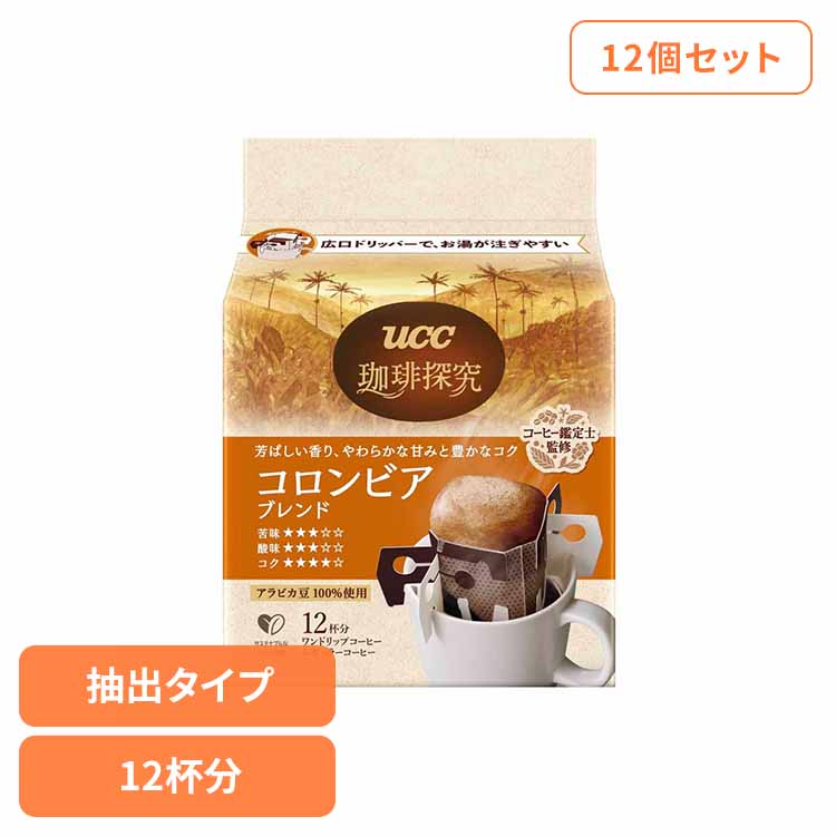 【12個】珈琲探究 ﾜﾝﾄﾞﾘｯﾌﾟ 12P UCC レギュラーコーヒー 珈琲探究 ドリップコーヒー ブレンド 144杯分 アラビカ豆100％ 本格 珈琲鑑定士こだわり UCC