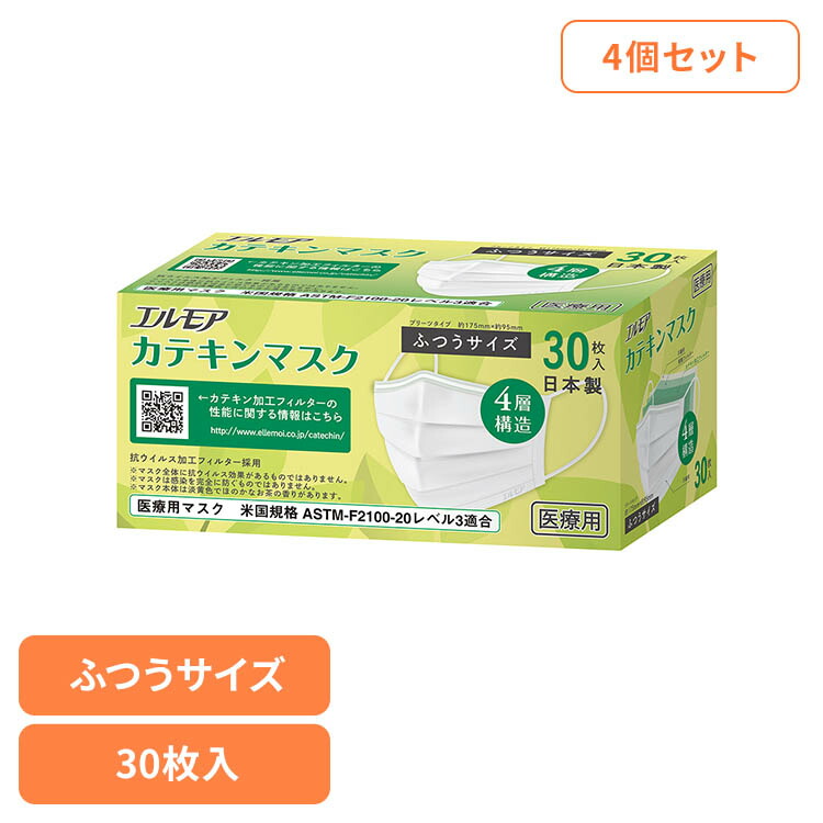 4コ]エルモア カテキンマスク ふつうサイズ 30枚 142715 マスク エルモア カテキン 不織布マスク マスク 4層構造 ふつうサイズ 花粉 かぜ エルモア