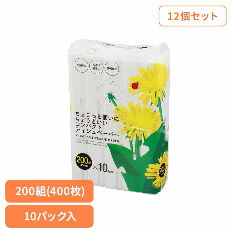 冷房装置早期割引き換え証計画すること ティッシュ・トイレットペーパー-日用品雑貨・文房具・手芸