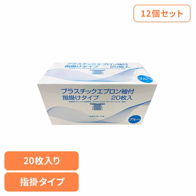 空調設備クーポン券計画すること