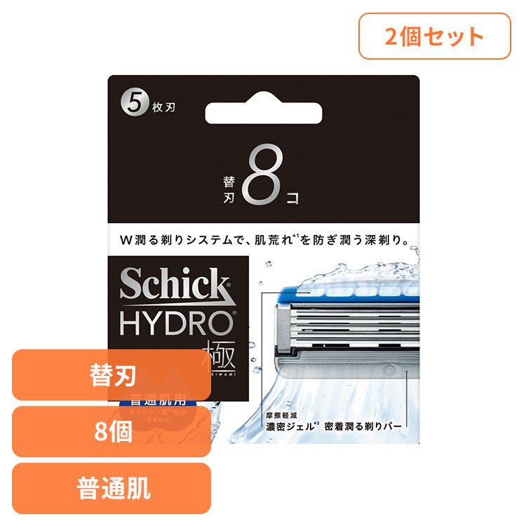 【2個セット】ハイドロ モイスチャーソリッドSP 極 普通肌 替刃 8個 シック ハイドロ カミソリ シェービング 髭剃り ハイドロ|照明とエアコン イエプロ