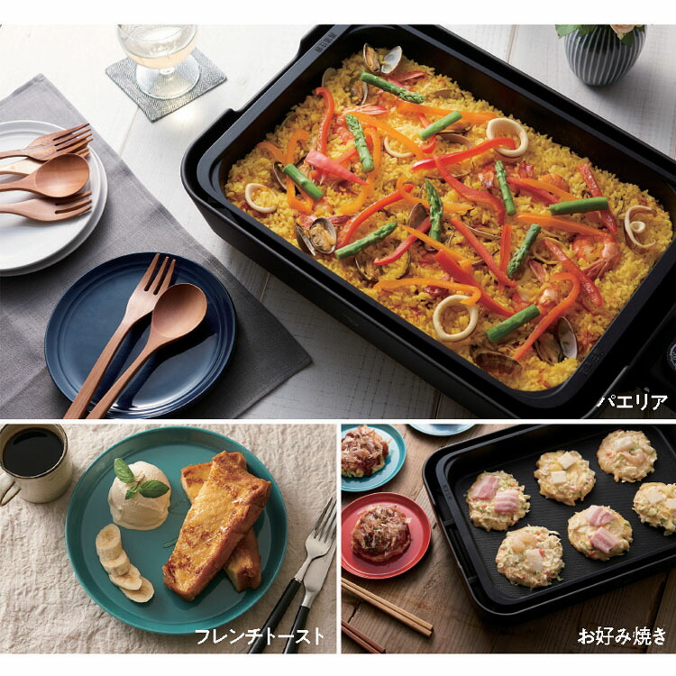 象印 stan ホット プレート