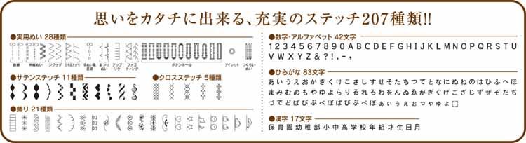 特売 コンピュータミシン Sn778ex ミシン 文字縫い 液晶画面 飾り縫い メモリー機能 Singer 自動ボタンホール 説明dvd 入園準備 マスク シンガー D 照明とエアコン イエプロ 注目ブランド Www Ceao Com Ar