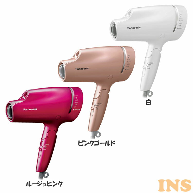 楽天市場 パナソニック ヘアードライヤー ナノケア Eh Na9e 送料無料 Panasonic ナノケア ナノイー ドライヤー ミネラル マイナスイオン 高浸透 美容家電 ルージュピンク ピンクゴールド 白 D ウエノ電器 楽天市場店