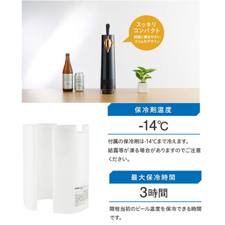 ビールビールサーバービアサーバー家庭用宅飲みギフトビールサーバー