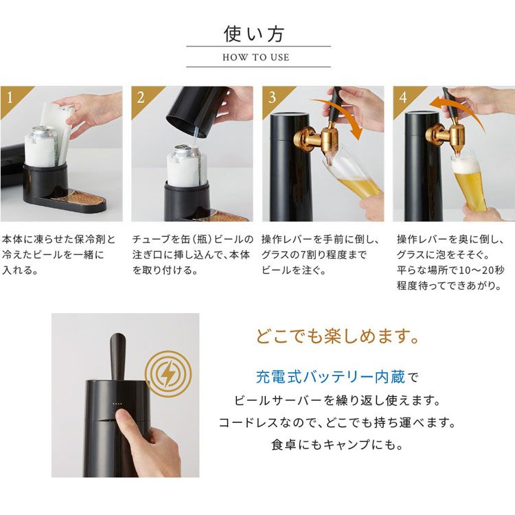 ビールビールサーバービアサーバー家庭用宅飲みギフトビールサーバー