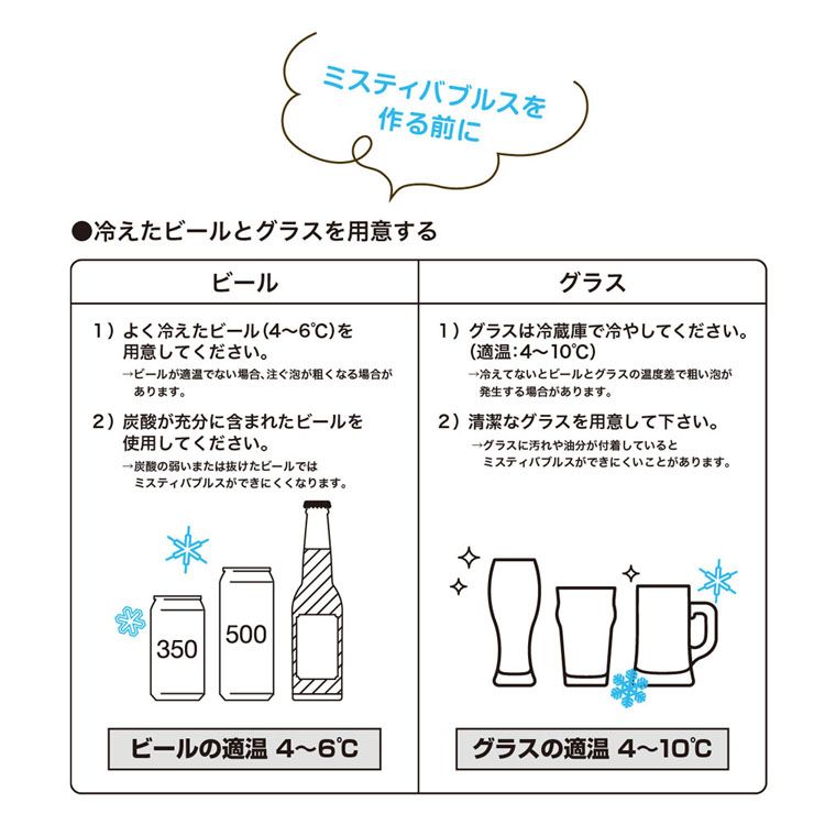 ビールサーバースタンド型ビールサーバーGH-BEERS-BK父の日ビールビールサーバービアサーバー家庭用宅飲みギフト超音波缶ビールスタンド型ビアサーバーグリーンハウス【D】【B】