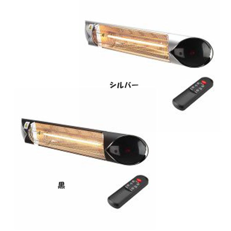 楽天市場】[最大400円ｸｰﾎﾟﾝ]ペガサス・黒(壁・天井取付モデル)2000W B