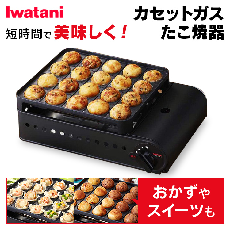 市場 中古 アイリスオーヤマ たこ焼き器