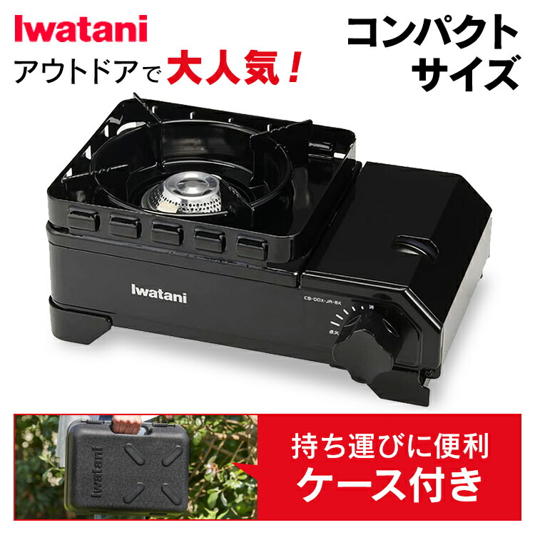 楽天市場】タフまるジュニア ブラック CB−ODX−JR−BKタフまるJr 