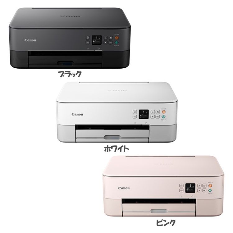 送料無料＊キャノン インクジェットプリンター複合機 2012年製＊ PIXUS-TS8530-002.png