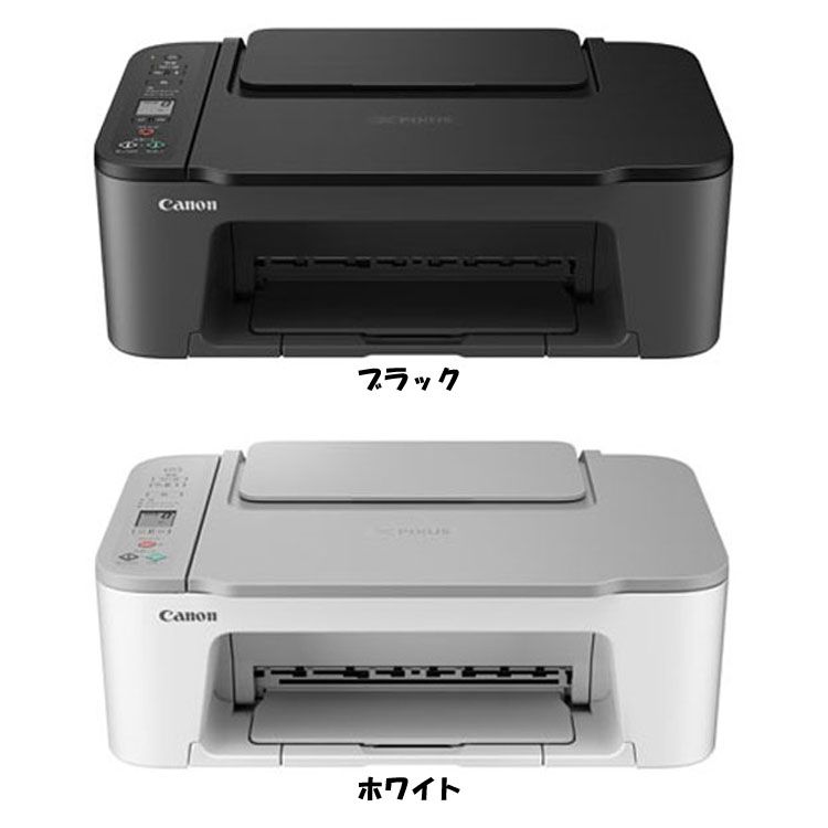 うのにもお得な Canon TR9530WH cerkafor.com