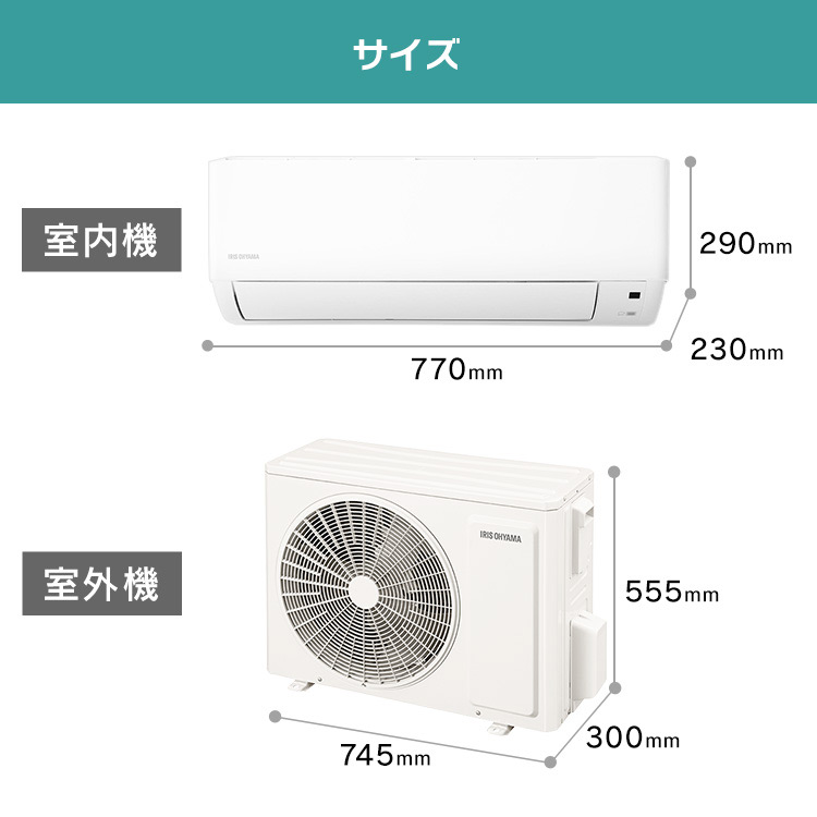 エアコン 14畳 4.0kw 工事費込 IHF-4006G 標準設置工事 標準取付工事 標準取付 セット 2022年モデル 除湿 タイマー  アイリスオーヤマ 液晶モニター リモコン ルームエアコン クーラー 空調 子供部屋 寝室 冷暖房 冷房 暖房 室外機 室内機 リビング 新品  ブランド買うなら ...