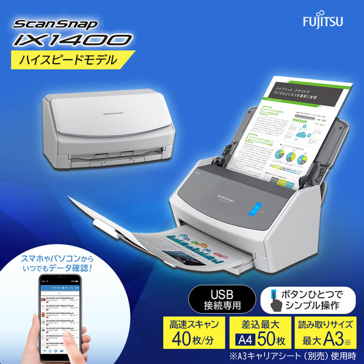 ナチュラ 富士通 PFU ScanSnap iX1400 スキャンスナップ - 通販 - www