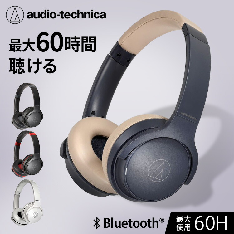 楽天市場】audio-technica〔オーディオテクニカ〕 ポータブルヘッドホン ATH-S100  ブラックブルー・ブラックグリーン・ブラック・ブラックピンク・ホワイト【D】 : 照明とエアコン イエプロ