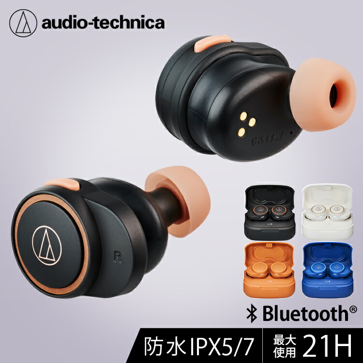 楽天市場】audio-technica〔オーディオテクニカ〕 ポータブルヘッドホン ATH-S100  ブラックブルー・ブラックグリーン・ブラック・ブラックピンク・ホワイト【D】 : 照明とエアコン イエプロ