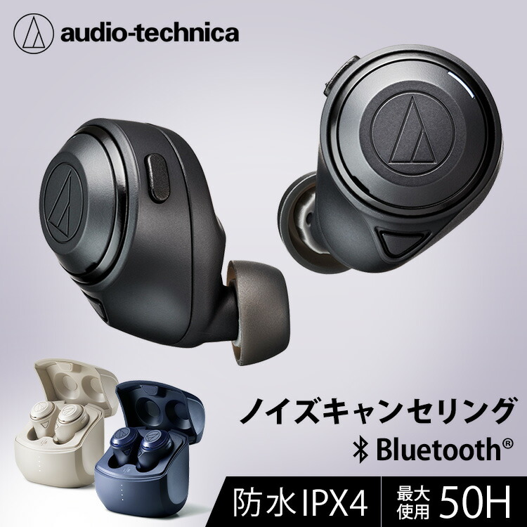 楽天市場】audio-technica〔オーディオテクニカ〕 ポータブルヘッドホン ATH-S100  ブラックブルー・ブラックグリーン・ブラック・ブラックピンク・ホワイト【D】 : 照明とエアコン イエプロ