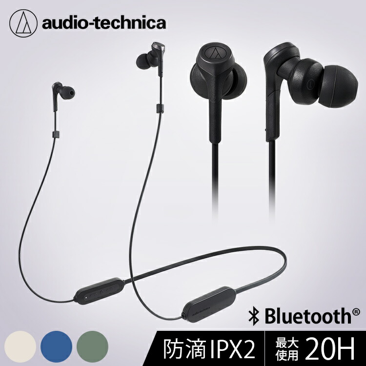 楽天市場】audio-technica〔オーディオテクニカ〕 ポータブルヘッドホン ATH-S100  ブラックブルー・ブラックグリーン・ブラック・ブラックピンク・ホワイト【D】 : 照明とエアコン イエプロ