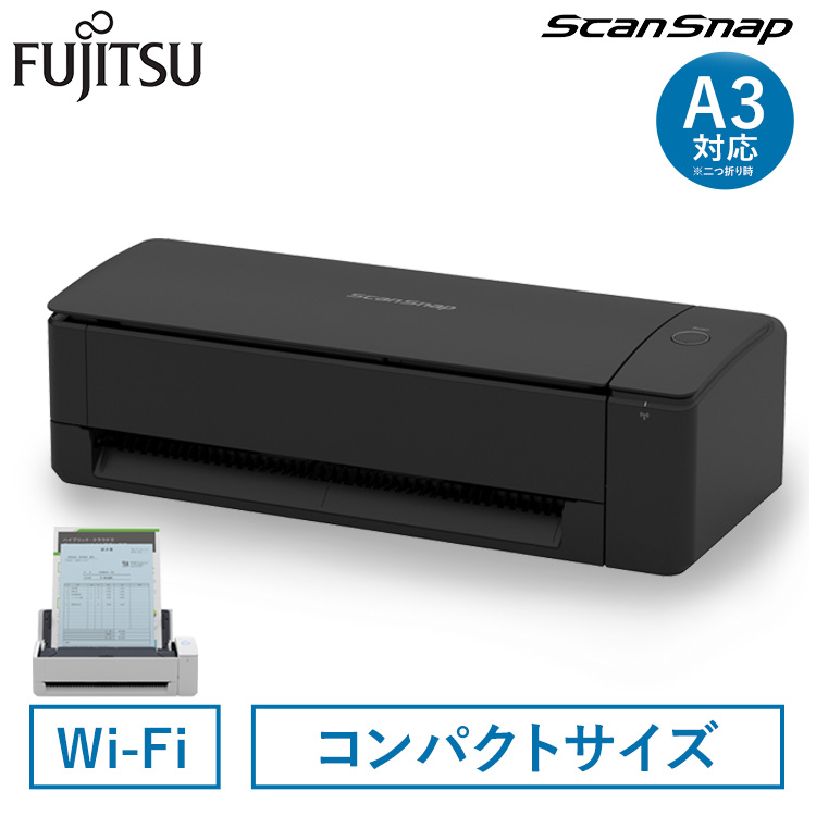 希少！！】 スキャナー A4 wi-fi FUJITSU 富士通 コンパクト Wi-Fi対応