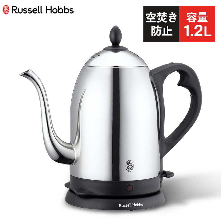 94%OFF!】 ラッセルホブス Russell Hobbs 電気ケトル カフェケトル ドリップケトル 細口タイプ 1.2L 正規販売店 7412JP  送料無料 russell hobbs イギリス おしゃれ かっこいい 新生活 ギフト 贈り物 09de www.tsujide.co.jp