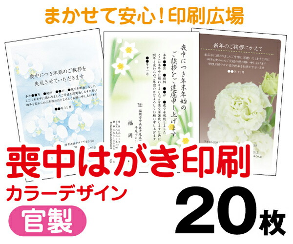 高評価なギフト 年賀状印刷 22年寅 １４０枚 お年玉付き年賀はがき 写真入り レターパックライト無料 紙製品 封筒 Williamsav Com