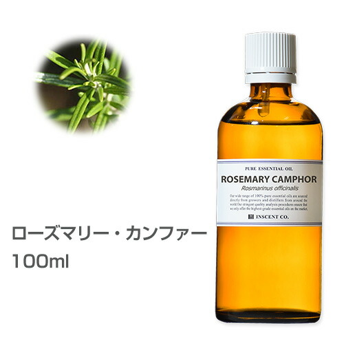 楽天市場 ローズマリー カンファー 100ml 大容量 精油 エッセンシャルオイル アロマオイル アロマ インセント Ist インセントオンラインショップ