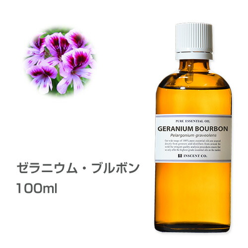 国内最安値 ゼラニウム ブルボン 100ml エッセンシャルオイル 精油 アロマオイル アロマ インセント Ist W 安い E Compostela Gob Mx