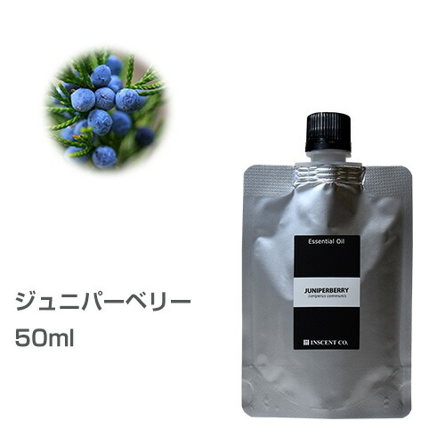 【詰替用/アルミパック】ジュニパーベリー 50ml エッセンシャルオイル 精油 アロマオイル アロマ 大容量 業務用 インセント AEAJ 認定精油 日本アロマ環境協会 アロマディフューザー アロマ加湿器【IST】