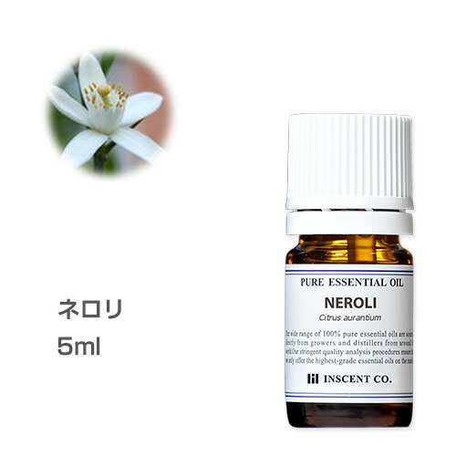 楽天市場 ネロリ 5ml エッセンシャルオイル 精油 アロマオイル アロマ インセント Ist インセントオンラインショップ