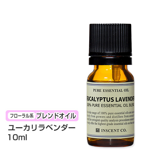 楽天市場 夜用ブレンドオイル ラベンダー オレンジ 2 1 10ml アロマオイル ブレンド 精油 エッセンシャルオイル アロマ インセント Ist インセントオンラインショップ