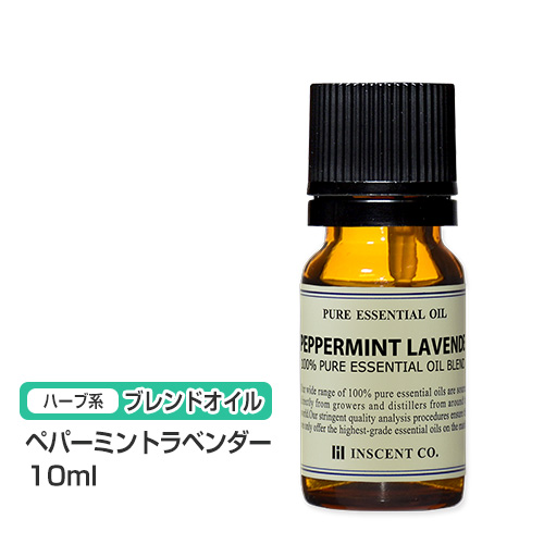 楽天市場 ブレンドオイル ペパーミントラベンダー 10ml アロマオイル ブレンド 精油 エッセンシャルオイル アロマ インセント Ist インセントオンラインショップ