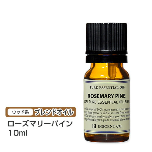 楽天市場 ブレンドオイル ローズマリーパイン 10ml アロマオイル ブレンド 精油 エッセンシャルオイル アロマ インセント Ist インセントオンラインショップ