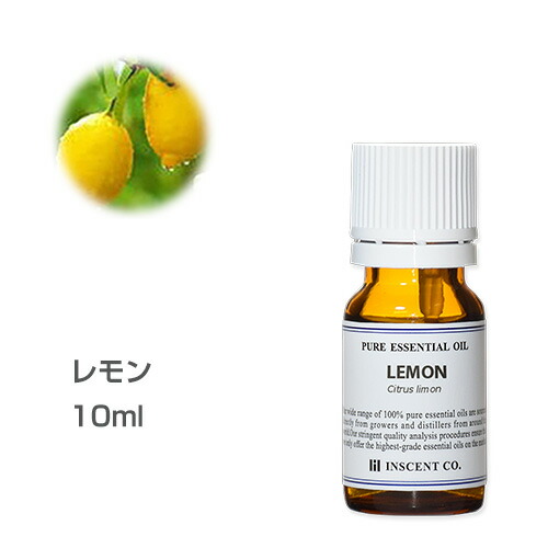楽天市場 レモン 10ml エッセンシャルオイル 精油 アロマオイル アロマ インセント Ist インセントオンラインショップ