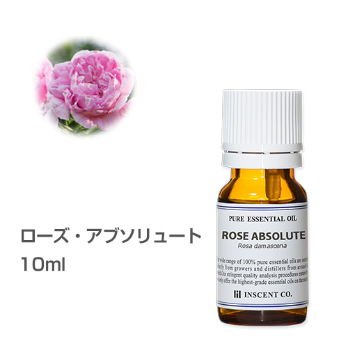 楽天市場 ローズ アブソリュート 10ml エッセンシャルオイル 精油 アロマオイル アロマ インセント Ist インセントオンラインショップ