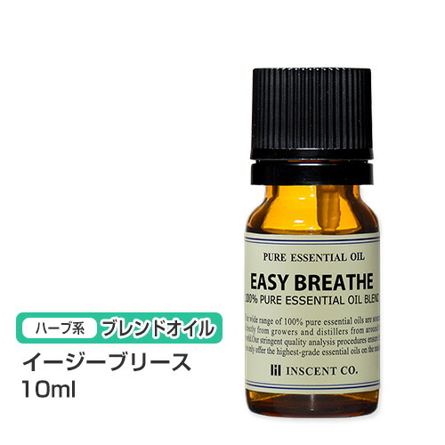 楽天市場 ブレンドオイル イージーブリース 10ml アロマオイル ブレンド 精油 エッセンシャルオイル アロマ 花粉症 花粉 対策 予防 インセント Ist インセントオンラインショップ