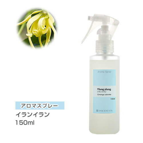 楽天市場 アロマスプレー アロマシャワー イランイラン 150ml Pet トリガースプレー インセント 通販 Ist インセントオンラインショップ